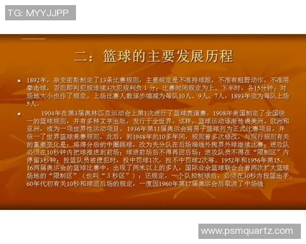 南京篮球队在欧锦赛中的强势表现与未来发展潜力分析