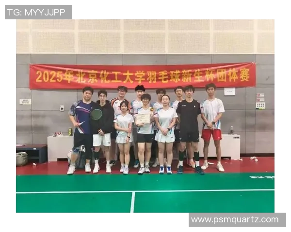 羽毛球的魅力：深入南京羽毛球队的团队精神与协作之道